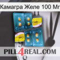 Камагра Желе 100 Мг cialis5